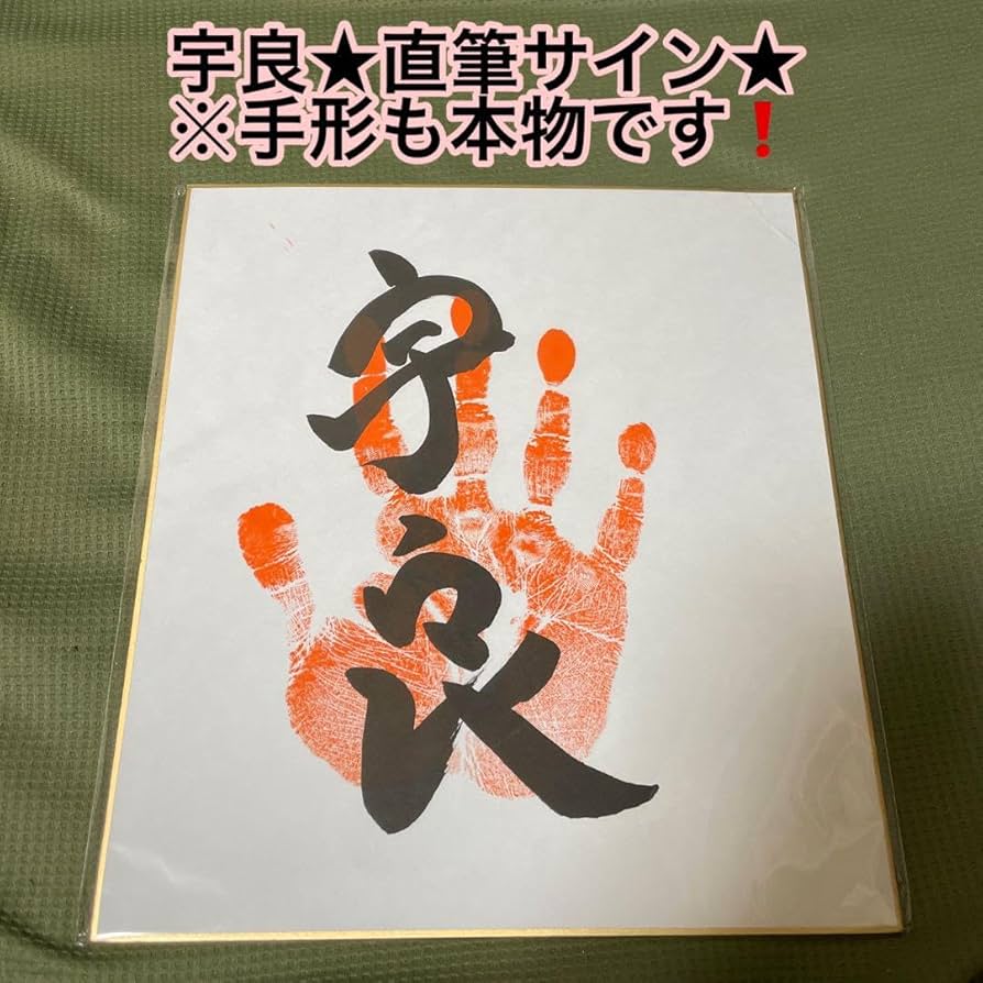 直筆サイン入り　リユニオンRe:Union グッズセット グッズセット（直筆サイン入りポストカード付） | BobSappAim STORE